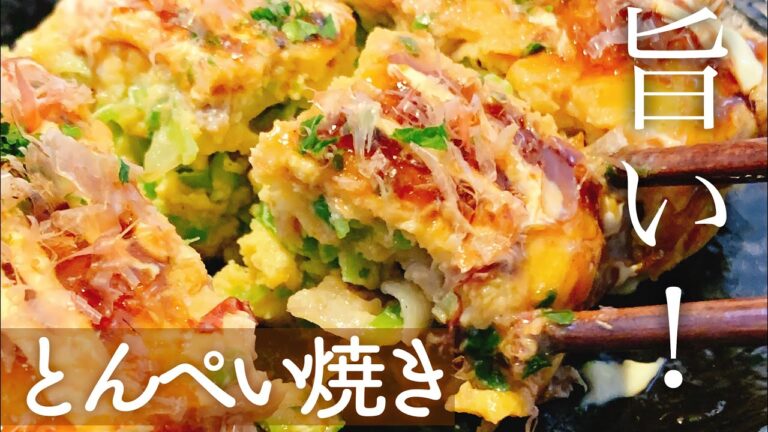 【糖質オフ】とんぺい焼き風卵焼き／【卵焼きアレンジ】／【レシピ動画】