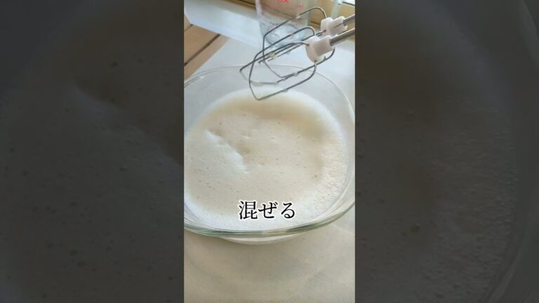 材料3つ☆冷凍庫まで５分☆お口の中ですぅ〜ととける粉雪シャーベット☆#痩せるスイーツ #低糖質レシピ #シャーベット