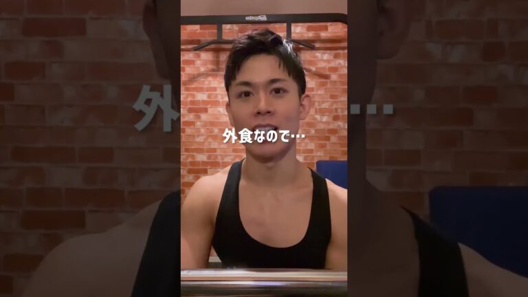 大戸屋で食べられる減量飯 #減量飯 #ダイエット #大戸屋