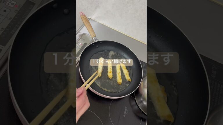 【簡単】チーズ巻き　#shorts #簡単おつまみ　#簡単レシピ