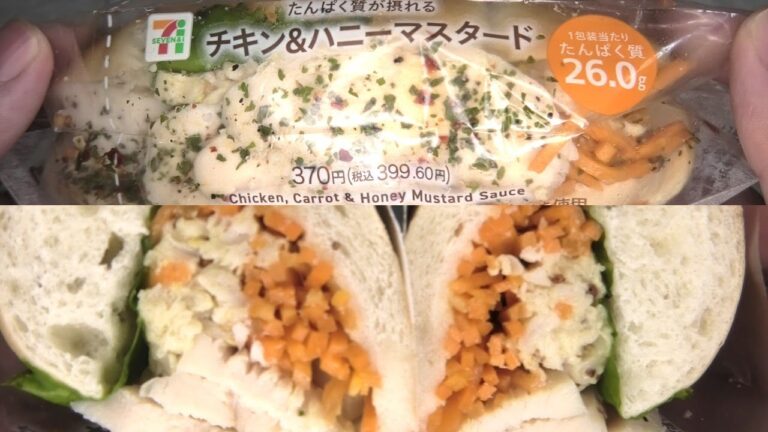 セブンイレブンのチキン＆ハニーマスタードを食べました。