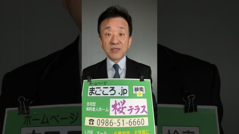 都城市 介護食事 そぼろ煮 アスパラサラダ 海老シュウマイ ご飯 #shorts