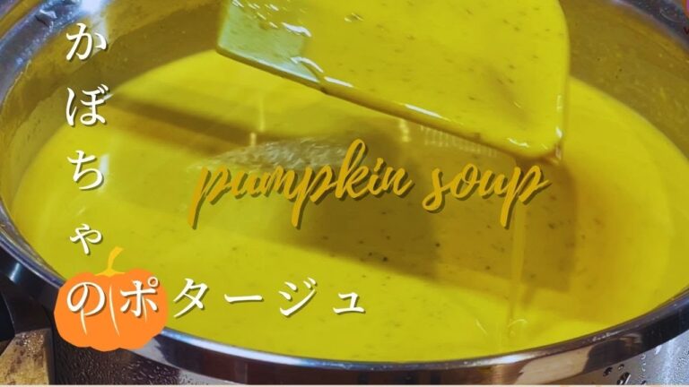 pumpkin do great in our body | foodiaries by Vigorswitch | 美味しくて簡単なかぼちゃのポタージュ