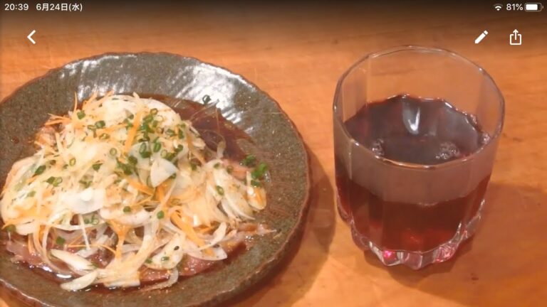 《鰹（カツオ）（bonito）のカルパッチョの　ようなものでホットワイン》・・・・大和の　和の料理《カルパッチョの　ようなもの（リハビリ編）》