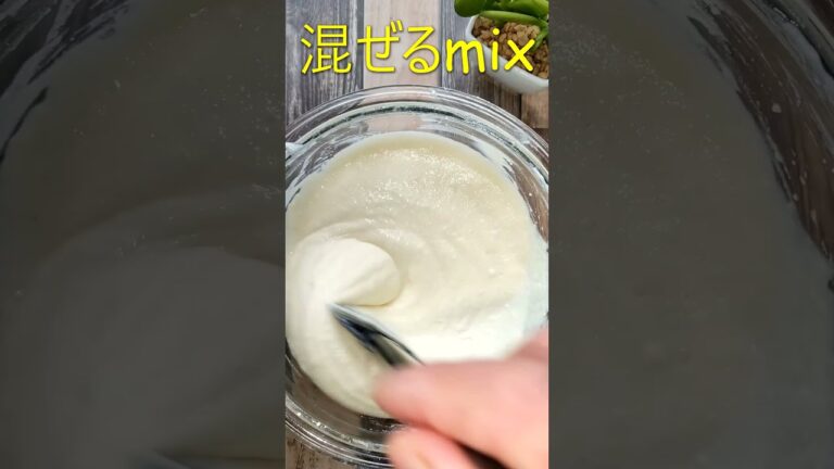 【材料4つ・80円・ダイエットスイーツ】豆腐ヨーグルトパウンド🍰混ぜて焼くだけ🍪#shorts