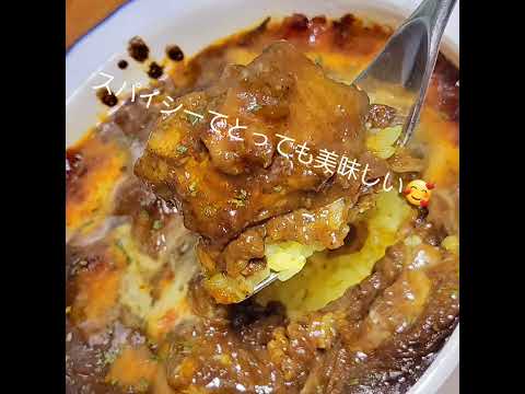 セブンのカレーフェス【チキンコルマカレードリア】