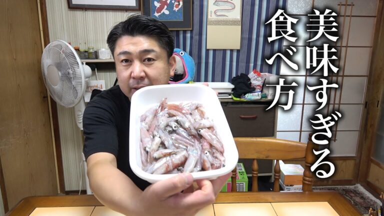 ビールもすすむ！小さいイカの簡単でおすすめの食べ方をご紹介します！！