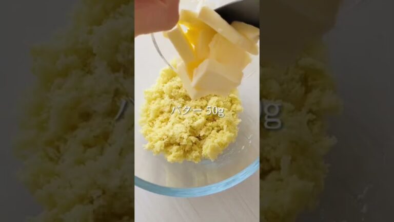 Sweet Potato Cookies 🍠🍪一見騙されましたか？😂さつまいも過ぎるクッキーを作った✨材料はコメント欄に！ tiktok教室 tiktokレシピ お菓子作り CapCut