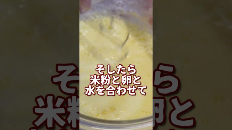 今が旬！イチジクの…天ぷら！？【#やすまるだし】