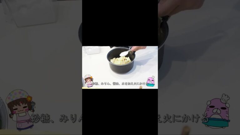 【冷凍保存】お弁当用のおかずさつまいもの甘露煮作ってみた 【副菜】