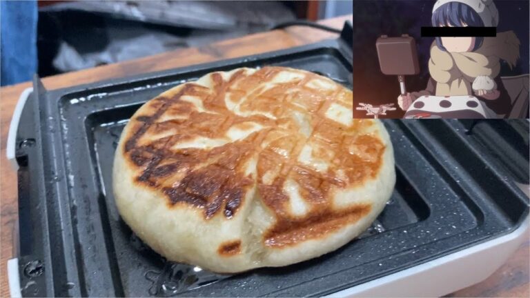 俺たち的アニ飯第一弾　ゆるキャン△の肉まん✖ホットサンドメーカー　ver 551の豚まん