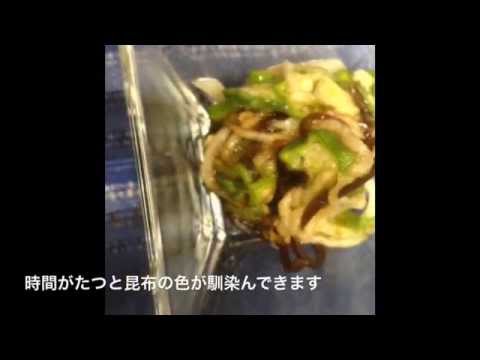 オクラのネバネバサラダ