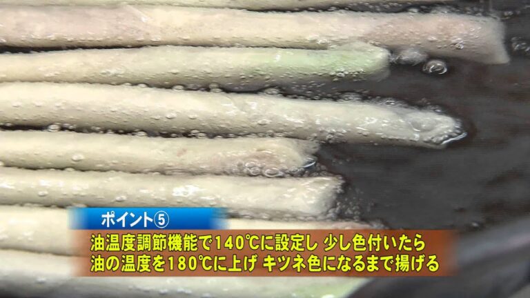 アスパラとコンビーフのスティック春巻き(2015年6月10日放送)