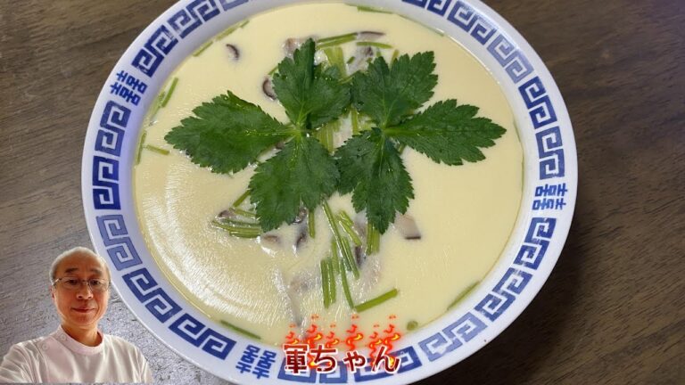 【軍ちゃん】家庭料理　ジャンボ茶碗蒸し　材料簡単（エビ、干し椎茸、玉子）玉子料理の中で人気メニュー　一品です。特に女性、子供、年配の方などデザート感覚で食べたくなる。たまに独り占め食べてもいいかも！