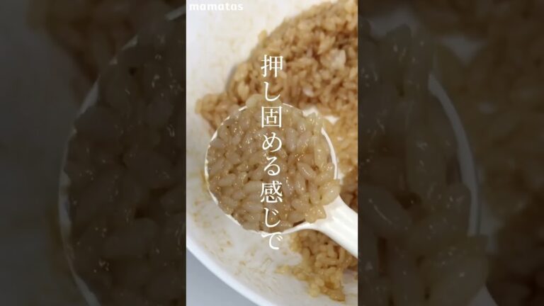 大さじで！？一口焼きおにぎり #shorts  レシピは概要欄をチェック🌟