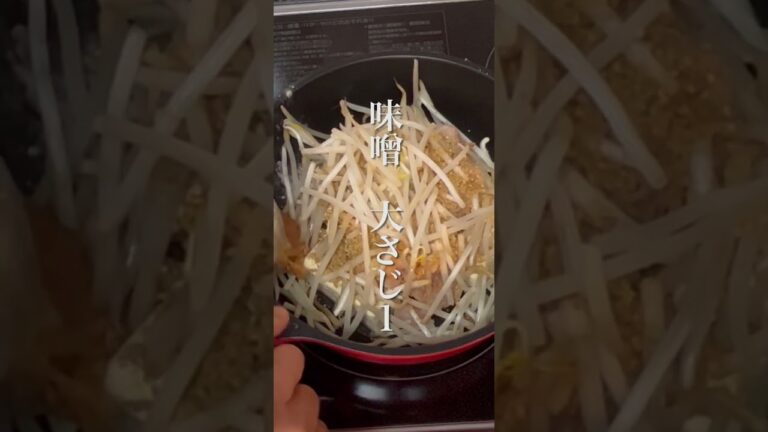 【-21kg】減量末期まで飲んでたうまいスープ #shorts