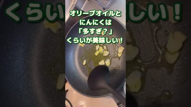 【メカジキの簡単アクアパッツァ風】#shorts #short #簡単レシピ #メカジキ #アクアパッツァ #トマト #おつまみレシピ #イタリアン