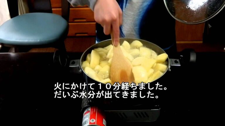 リンゴのコンポートを作ろう！