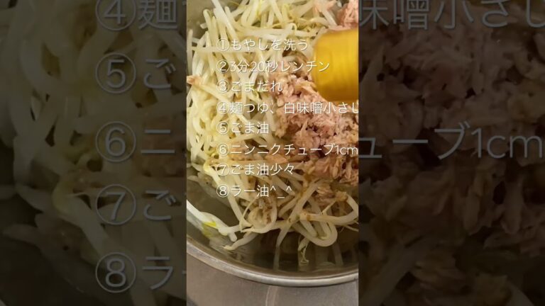 【100円レシピ】