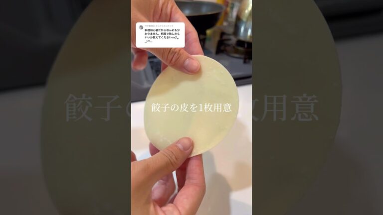 餃子の皮がどんどん膨らむレシピ知ってる？｜Arrangement recipe with gyoza skin #ショート #shorts #ライフハック #lifehacks #簡単レシピ