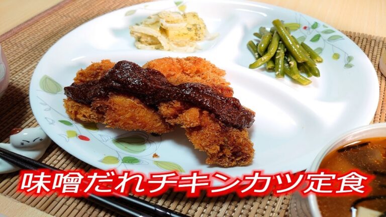 #自炊#料理#晩ご飯【自炊記録】鶏もも肉で作る味噌だれチキンカツ定食！【食費1.5万円以内】
