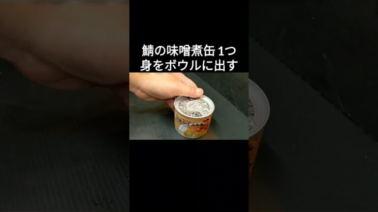 この手があったか！激旨おつまみレシピ #Shorts