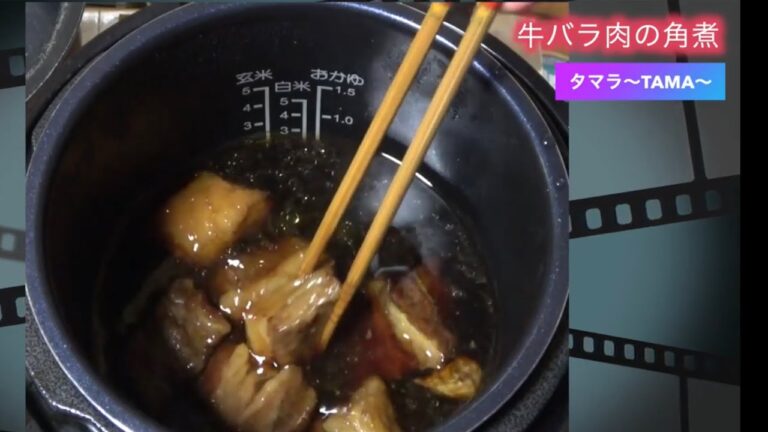 牛の角煮は美味い！