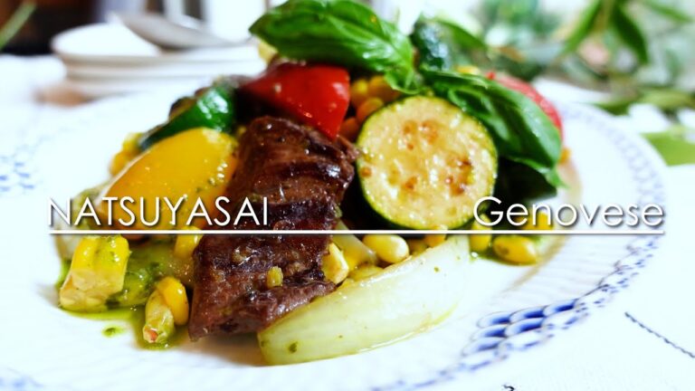 【簡単アレンジ】料理研究家が教える牛肉と夏野菜のジェノバ炒め