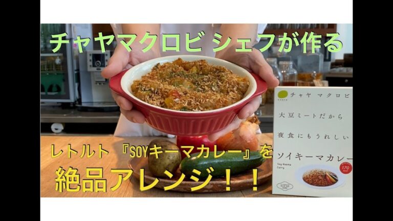 【レシピあり】レトルト Soyキーマカレーをアレンジ！　『スコップコロッケ』になりました！