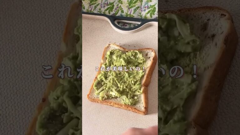 【エッグアボカドトースト】