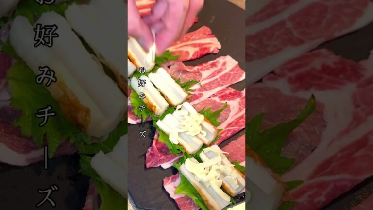 大葉とちくわの肉巻きチーズ焼き　#shorts