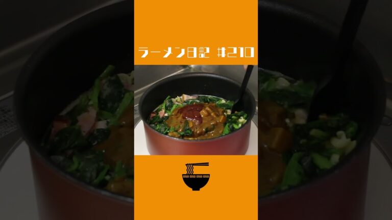 ワンパン！簡単！ベーコン＆ほうれん草！カレーパスタ！ #shorts
