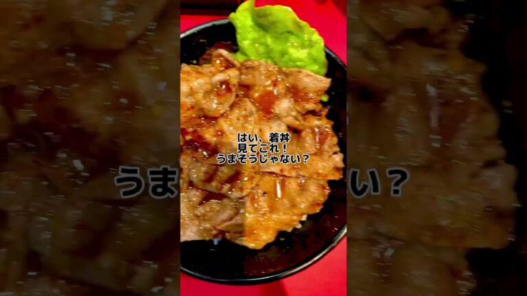 創業27年神戸でサクッと旨い焼肉丼😋