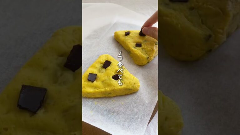 レンチンのみ！卵なし！◯タバ風「カボチャスコーン」 #ダイエット #ヘルシースイーツ #youtubeshorts