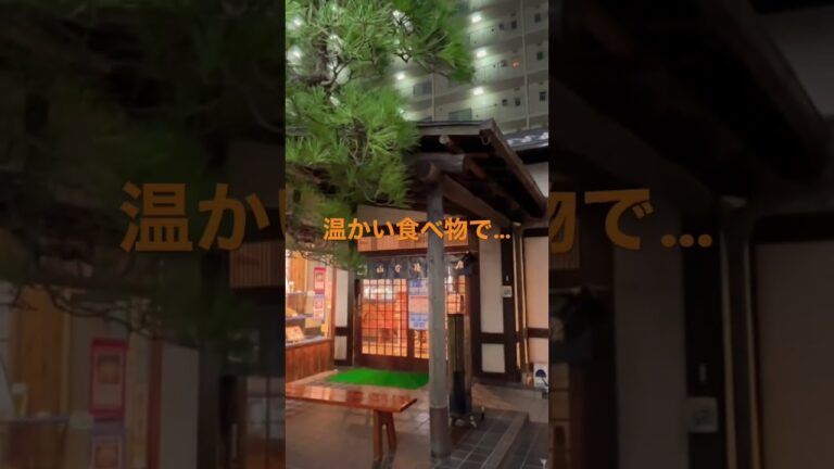【名古屋の名物の１つ】山本屋の味噌煮込みうどん☆あつあつで心も体も暖まります😊