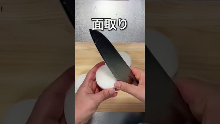 【冷蔵庫にあるもので簡単料理！】大根のみそ煮 ヘルパークッキング　北九州福祉サービス株式会社 #shorts