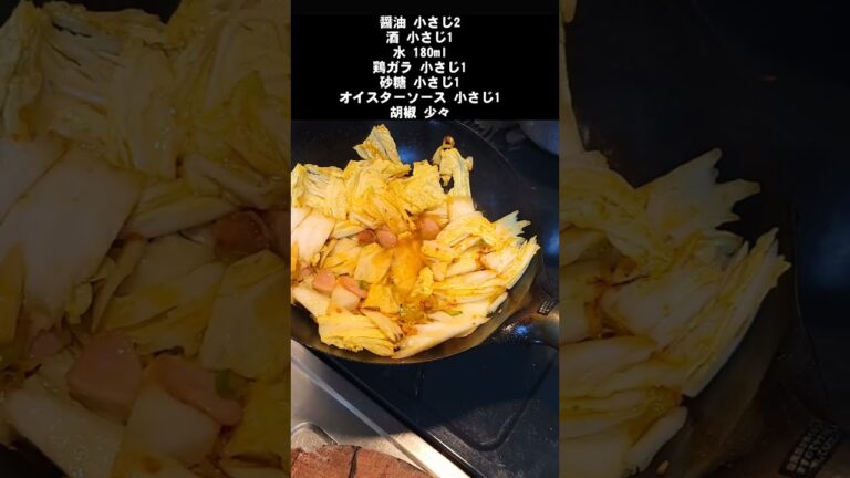安い！早い！ヤバい！白菜うまい丼！余り物しかない料理