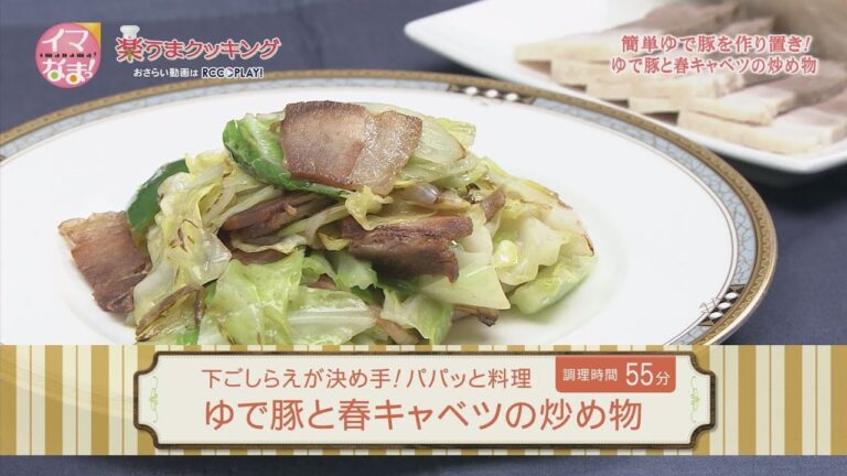 ゆで豚と春キャベツの炒め物