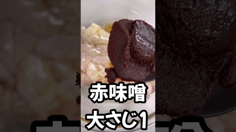 【レンジで5分】簡単鶏皮レシピ　#shorts