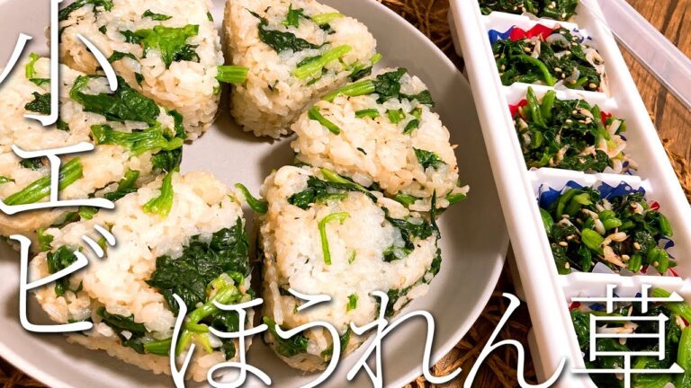 小エビのほうれん草和えとおにぎり♡