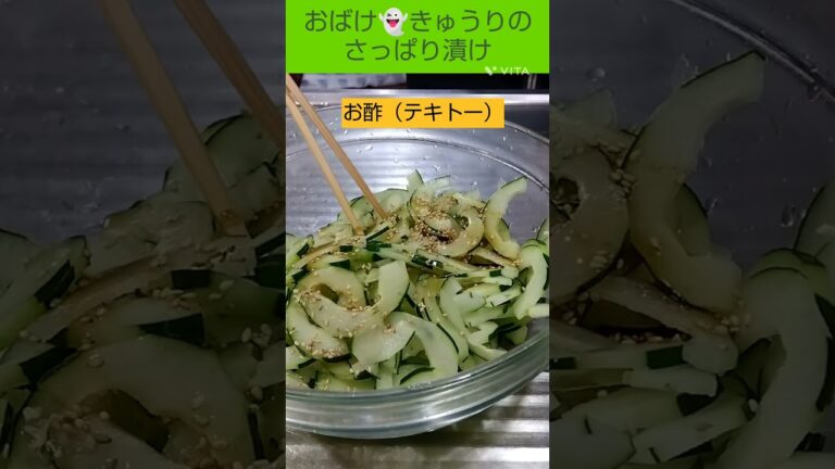 ズボラ母の田舎暮らしで出会う巨大なオバケきゅうり退治www #レシピ #田舎暮らし