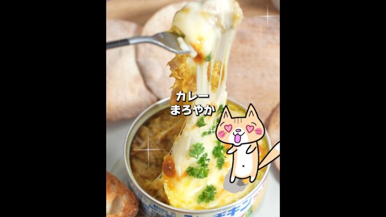ズボラ飯🤣ツナ缶で絶品おつまみ✨缶のままだから作るのも片付けも楽ちん👍 #簡単レシピ #簡単おつまみ #時短レシピ