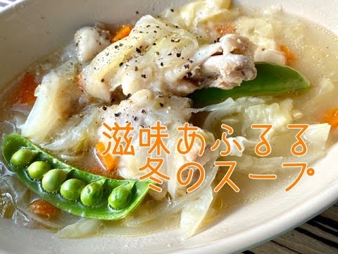 【電気圧力鍋】ほっこり心が温まる手羽元の白ワイン煮で・クッキングプロ