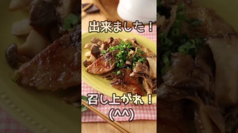 子供喜ぶ♪ぶりときのこのオイマヨ焼き