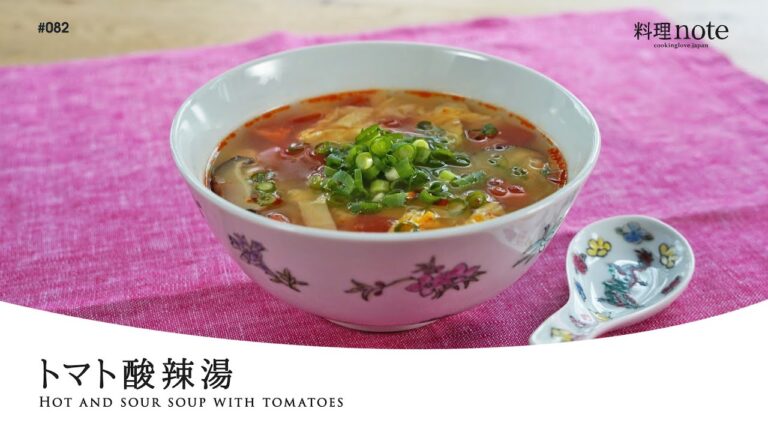 トマトでさっぱり辛うま【トマト酸辣湯】疲労回復＆ダイエットにおすすめのスープです☻