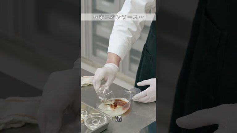 【今日、何食べる？】～ハンバーグステーキ　オニオンソース～