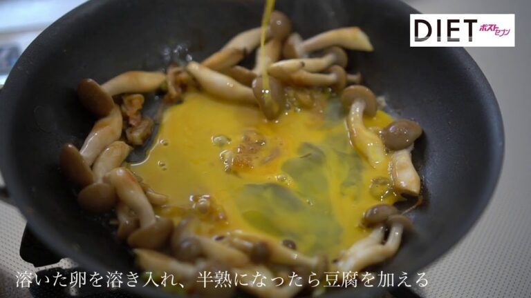 【RIZAP監修】低糖質レシピ「煎り豆腐チャーハン」