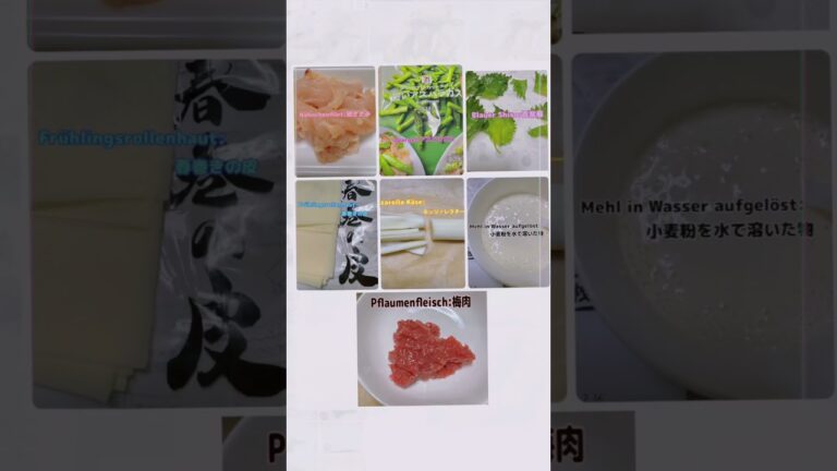 Japanische Küche🍳大葉ささみチーズ春巻き❤️