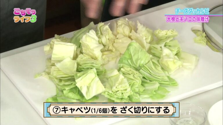 『ごちそうライフ３』#47「簡単にチーズタッカルビ＆大根おろしとキノコの味噌汁」(2018.3.10放送)【チバテレ公式】