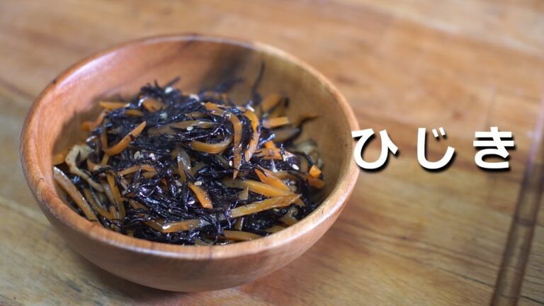 【今夜のおつまみ １品】ひじきを煮てみたよ